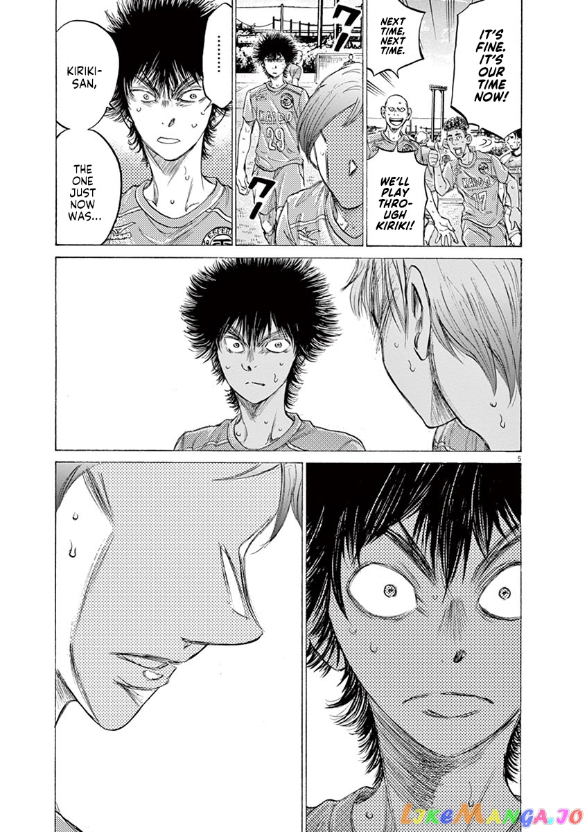 Ao Ashi, Chapter 157 image 06